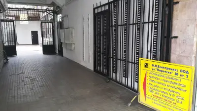 М. П. Електроникс ООД