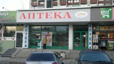 SOpharmacy
