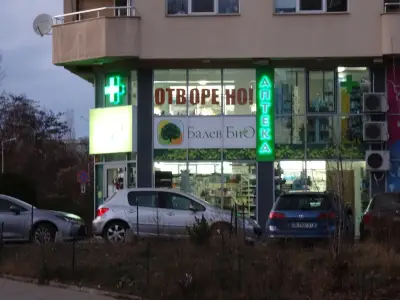 Аптека Дървеница