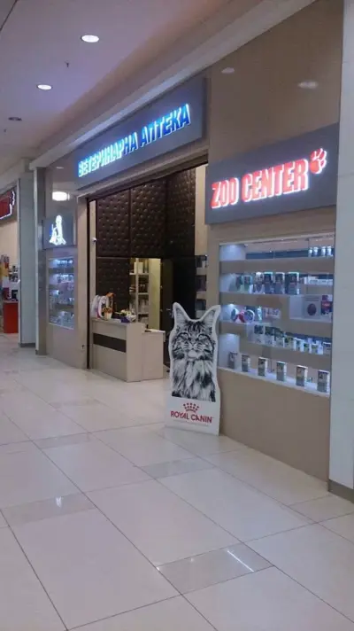 Зоомагазин ZOO CENTER Retail Park Княжево