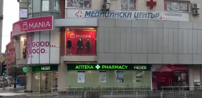 Медея