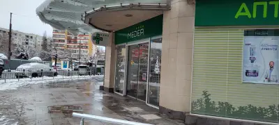 Медея