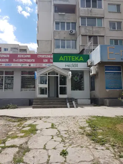 Аптека Медея