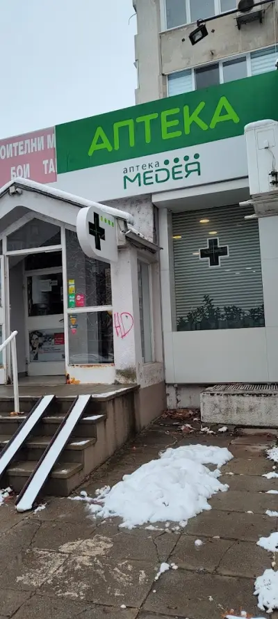 Аптека Медея
