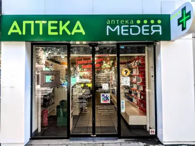 Медея