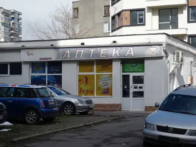 Денонощна аптека "Колибри"