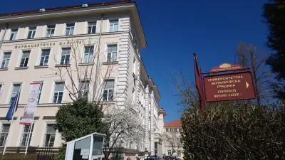 Фармацевтичен факултет - МУ София