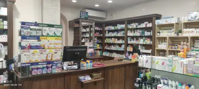 Аптека Надежда