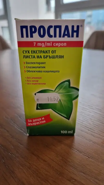 Аптека Надежда