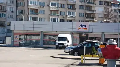 dm България