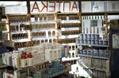 Аптека Прополис 3