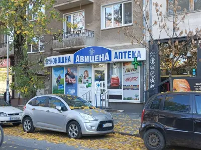 Авицена