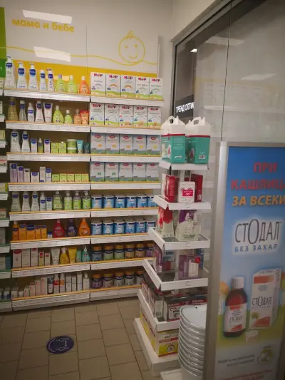 SOpharmacy