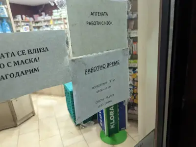 Валенас