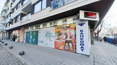 Аптеки Профарма Банишора