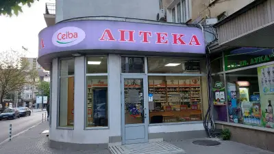 SOpharmacy