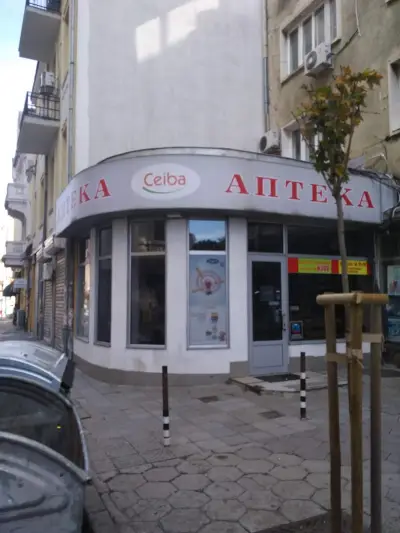 SOpharmacy