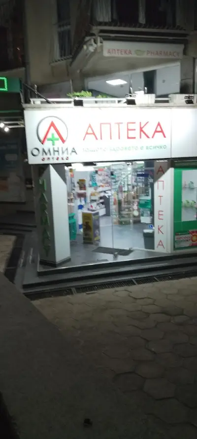 Аптеки OMNIA