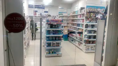 SOpharmacy