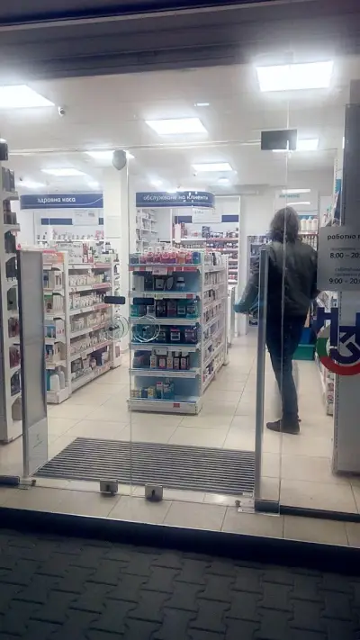 SOpharmacy