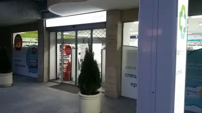 SOpharmacy