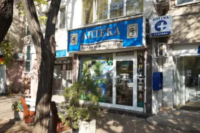 Аптека Валета Фарм | Pharmacy Valeta (Слатина)