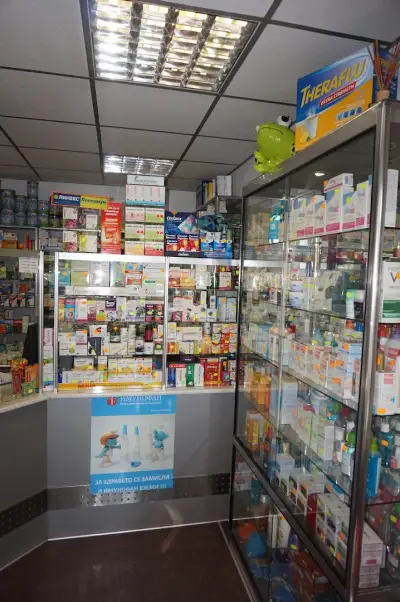 Аптека Валета Фарм | Pharmacy Valeta (Слатина)