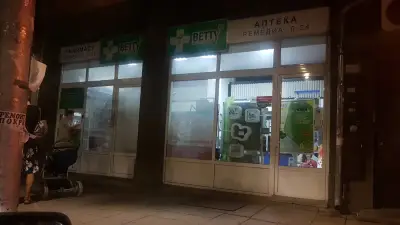 Ремедиа