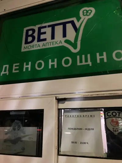 Ремедиа
