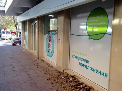 SOpharmacy