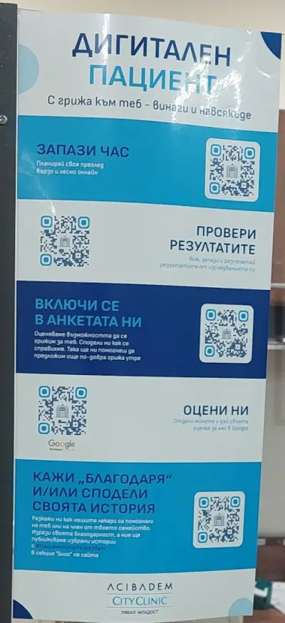 Д-р Николай Недев, специалист по радиационна онкология и лъчетерапия