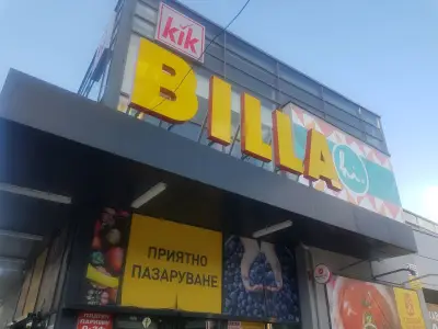 BILLA