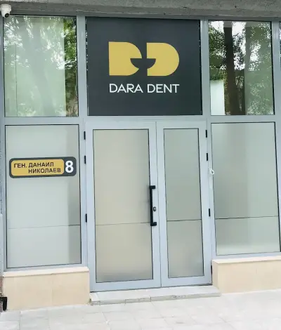 Дентална клиника ДараДент | DaraDent