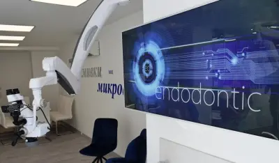 ЕО Дент Специализирана ендодонтска дентална клиника, EO Dent Dental Clinic Endodontics
