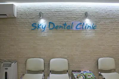 Sky Dental Clinic