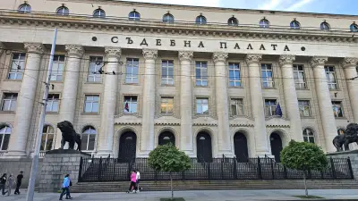 Върховен касационен съд