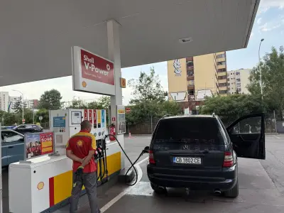 Shell