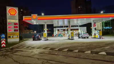 Shell