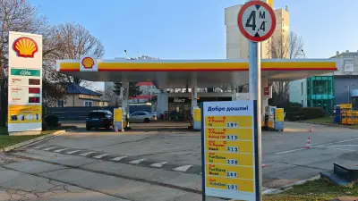 Shell