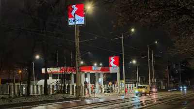 EKO