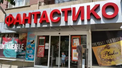 Фантастико F13