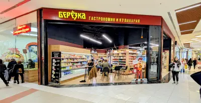 Берьозка