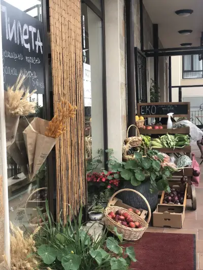 Гастроном НАРЦИС