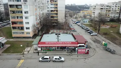 Магазин „Класик“
