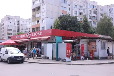 Магазин „Класик“