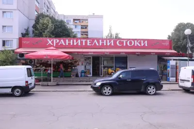 Магазин „Класик“