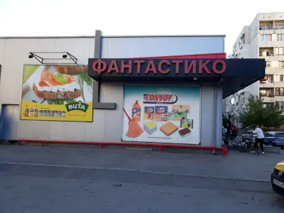 Фантаcтико Ф23