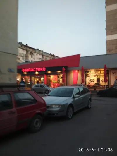 Фантаcтико Ф23