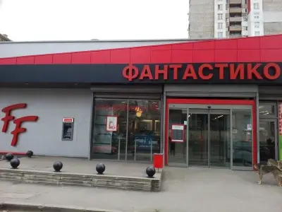 Фантаcтико Ф23