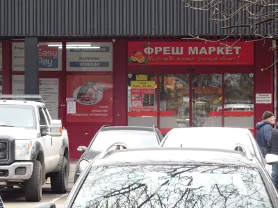 Фреш Маркет